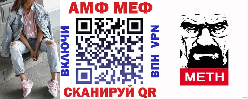 АМФЕТАМИН Розовый  Королёв 