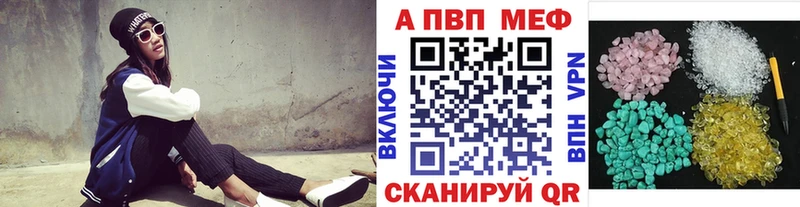 Alpha-PVP Crystall  продажа наркотиков  Королёв 