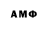 Амфетамин Розовый Umesh Rathod