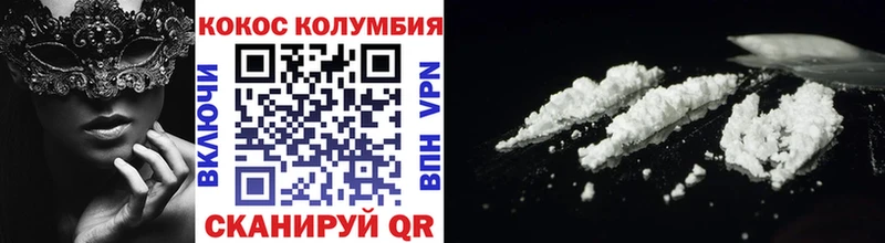 Кокаин 97%  Королёв 