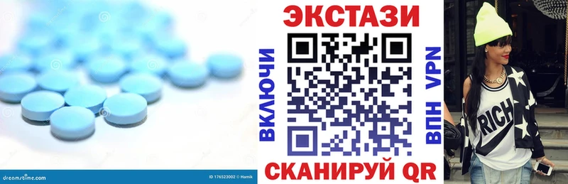 Экстази mix  продажа наркотиков  Королёв 