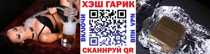 ГАШ ice o lator  МЕГА зеркало  Королёв 