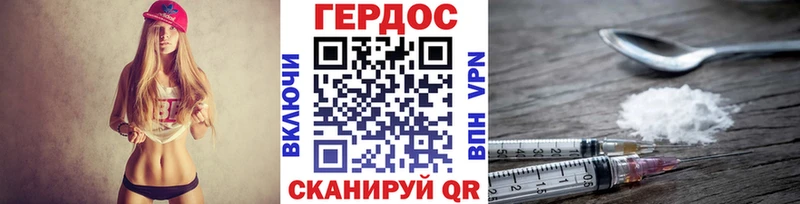 Героин гречка Королёв