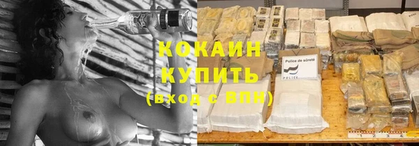 гашишное масло Красноперекопск