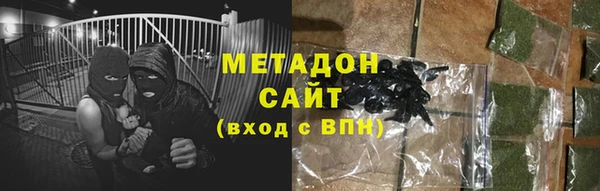 Альфа ПВП Абаза