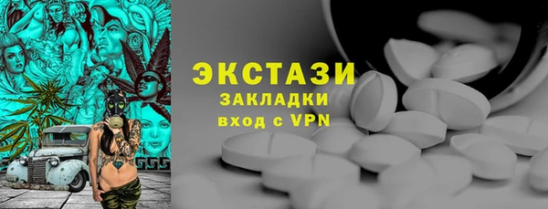 гашик Краснотурьинск