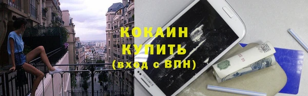 Альфа ПВП Абаза