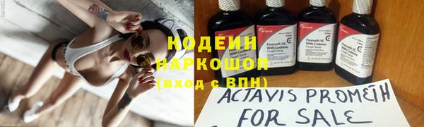Альфа ПВП Абаза