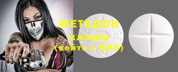 Альфа ПВП Абаза