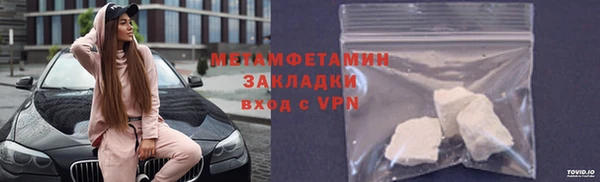 гашик Краснотурьинск