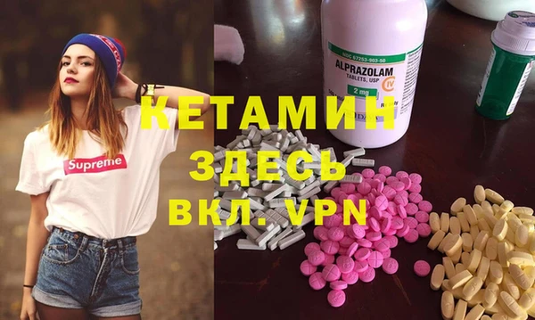 кокаин VHQ Алексин