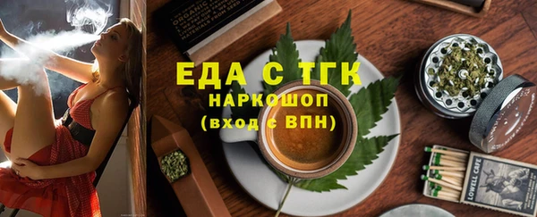 сатива Абинск