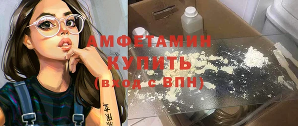 Альфа ПВП Абаза