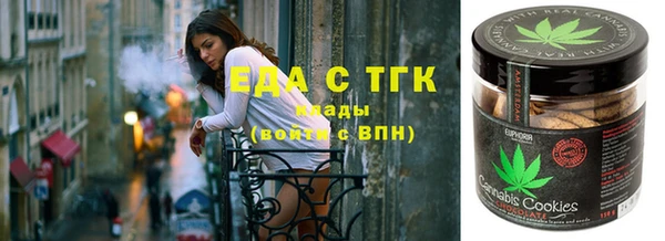 Альфа ПВП Абаза
