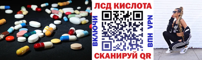 LSD-25 экстази ecstasy  Королёв 