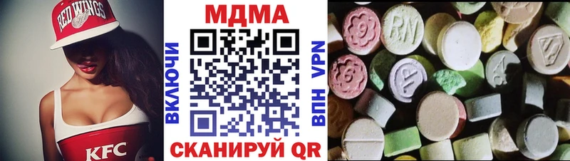 где купить наркоту  даркнет Telegram  MDMA VHQ  Королёв 