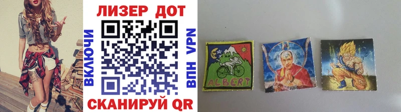Марки N-bome 1500мкг  купить наркотики цена  Королёв 