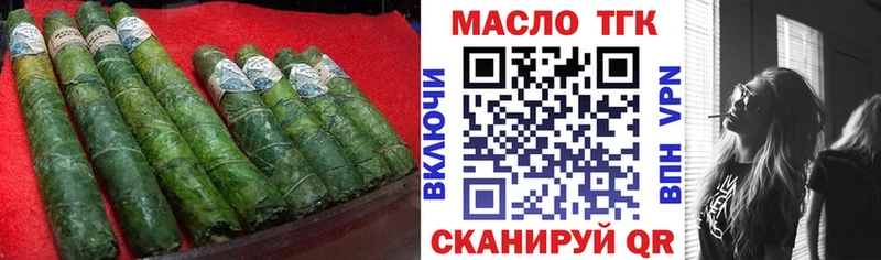 Дистиллят ТГК концентрат  где найти   Королёв 