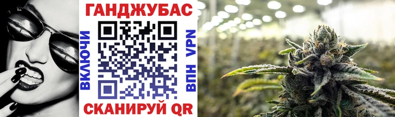Канабис Bruce Banner  MEGA ТОР  Королёв 